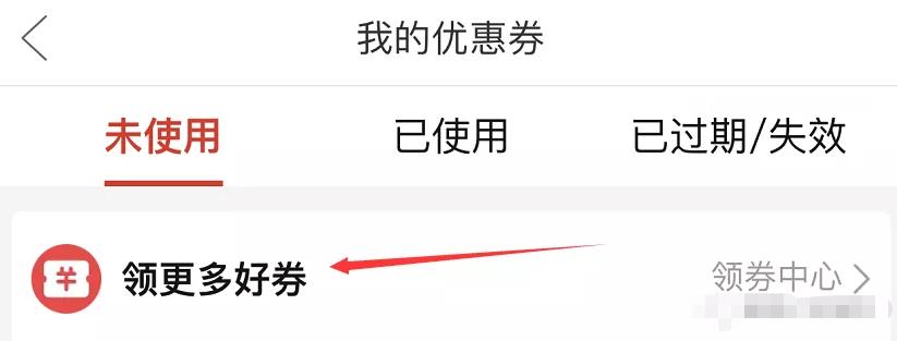 拆解拼多多日撸百元玩法,搞一点零花钱还是可以的,外面卖199