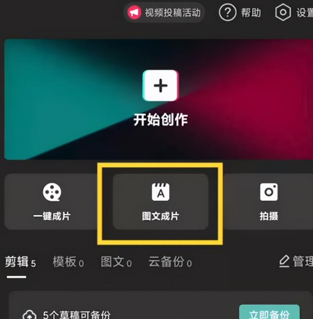 在家看书赚钱,每天收入600,一个月就赚二三万,你信吗?