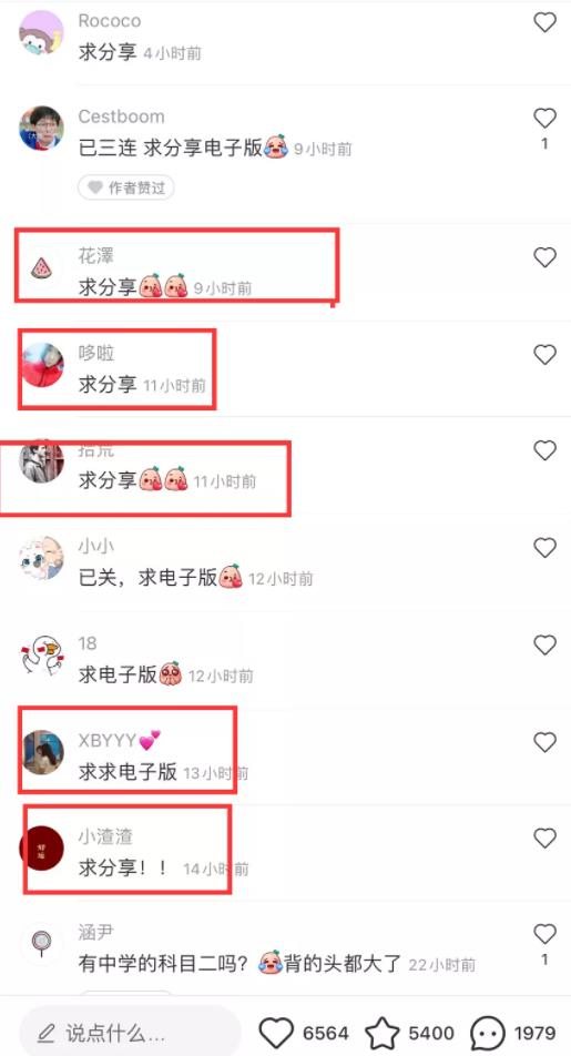 小红书简单粗暴式玩法,可实现日入1000+