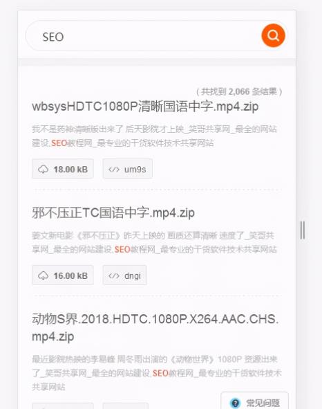 如何利用云盘精灵引流操作付费资源项目,让你每天多赚300+。