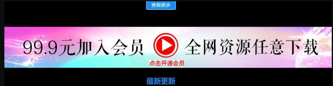 月赚万元的干货,揭秘卖3000元的虚拟项目到底是个什么鬼!
