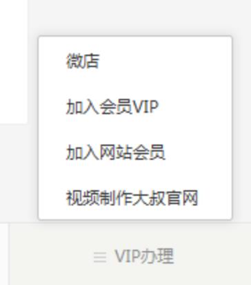 月赚万元的干货,揭秘卖3000元的虚拟项目到底是个什么鬼!