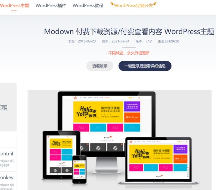 月赚万元的干货,揭秘卖3000元的虚拟项目到底是个什么鬼!