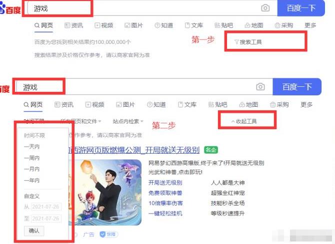 教你一招百分百蓝海选品思维+方法,附选品实操案例