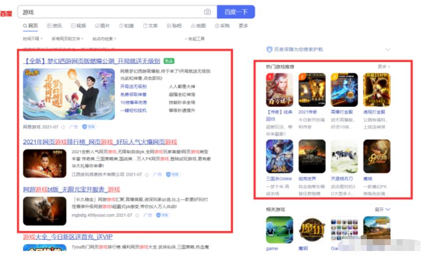 教你一招百分百蓝海选品思维+方法,附选品实操案例