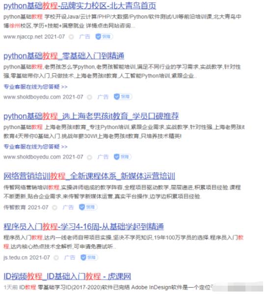 教你一招百分百蓝海选品思维+方法,附选品实操案例