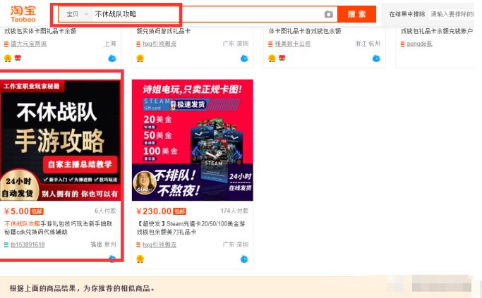 教你一招百分百蓝海选品思维+方法,附选品实操案例