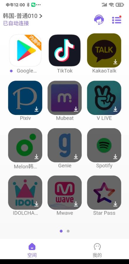 抖音国际版tiktok不会安装?有人利用此信息差疯狂赚钱