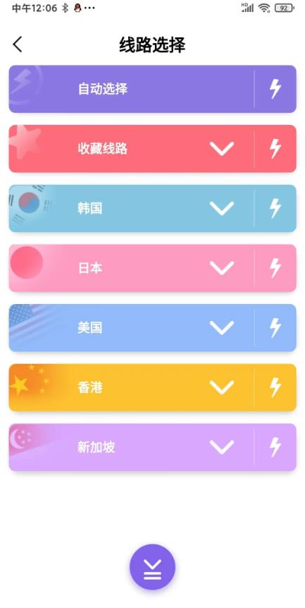 抖音国际版tiktok不会安装?有人利用此信息差疯狂赚钱