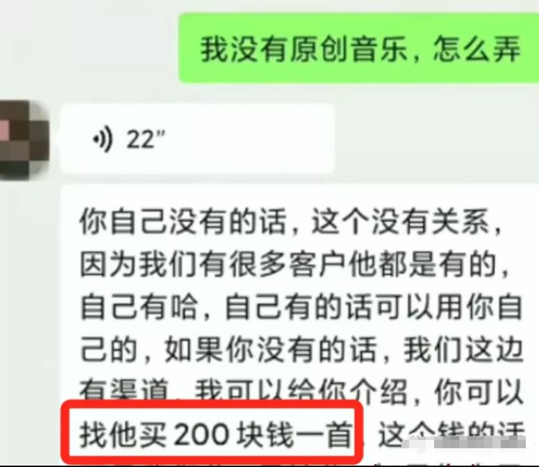 网易云音乐自动挂机赚钱项目怎么样,值得做吗?