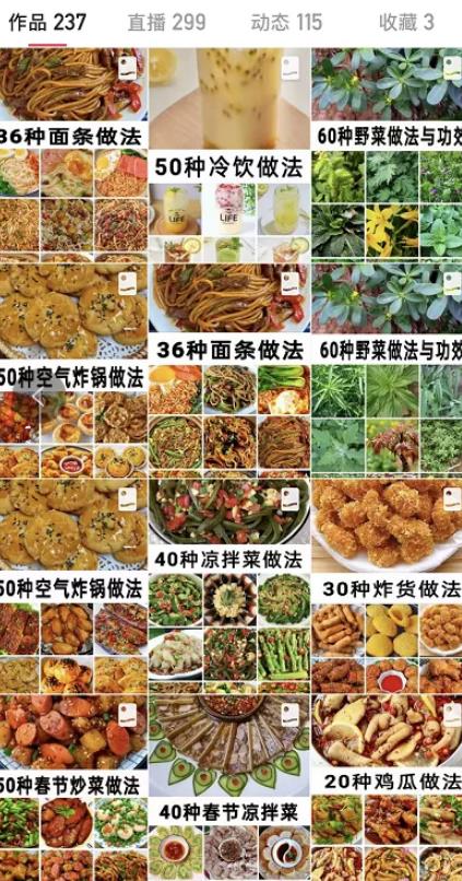 干货分享:普通人如何快速在快手涨粉10w+?