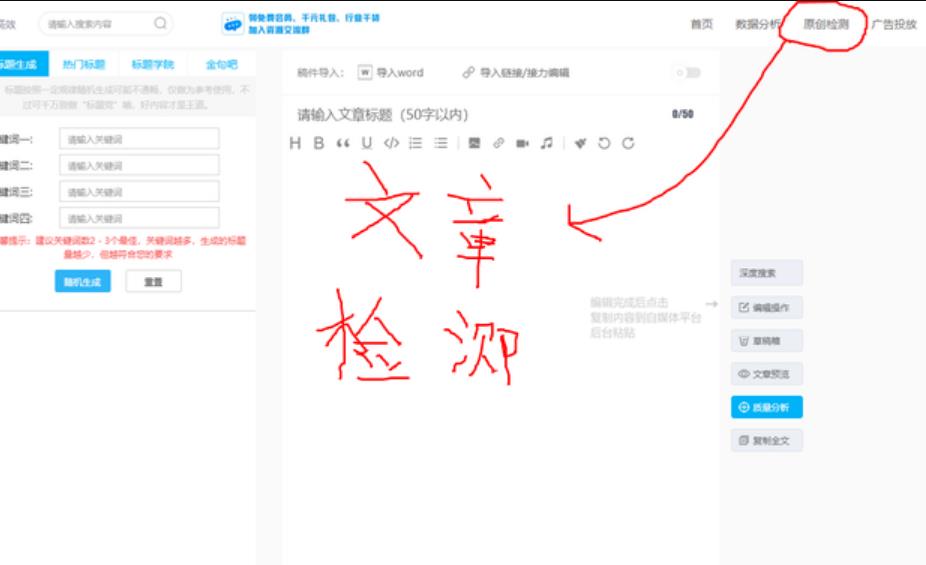 如何注册头条号?怎么在头条号上挣钱?
