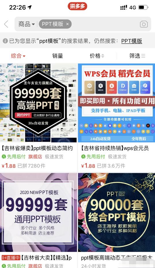 怎么利用闲鱼赚钱? 玩转闲鱼无货源,只看这一篇文章就够了