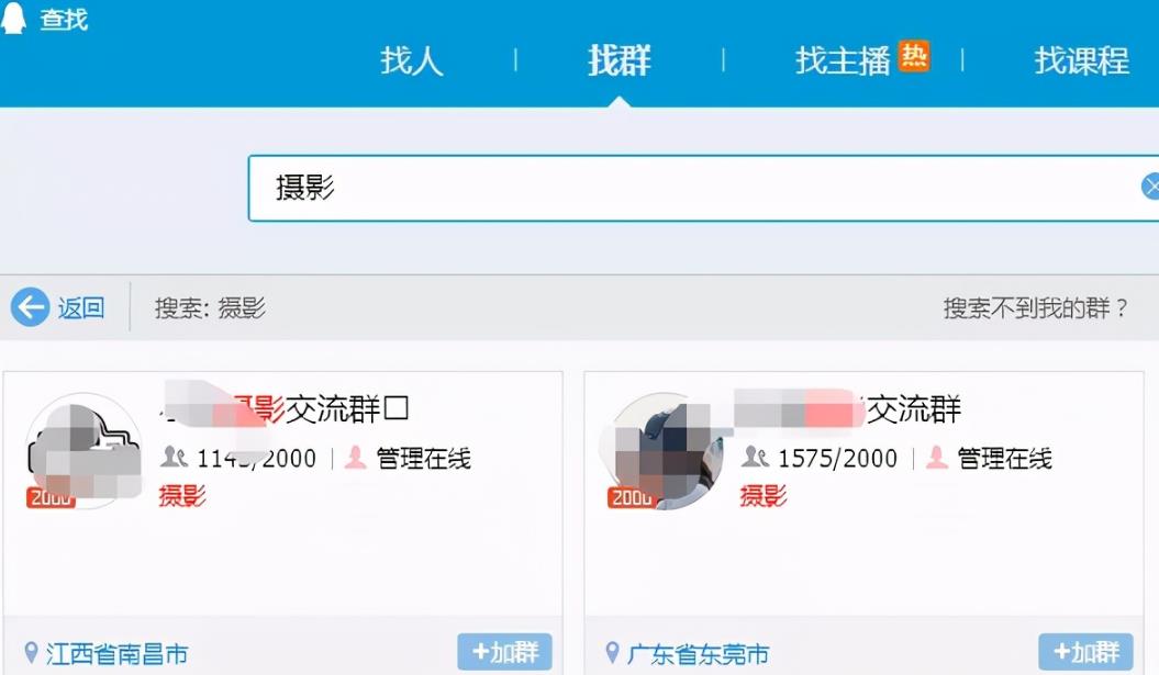 互联网赚钱干货分享:如何巧用QQ群“入群付费”功能,轻松日入200+?
