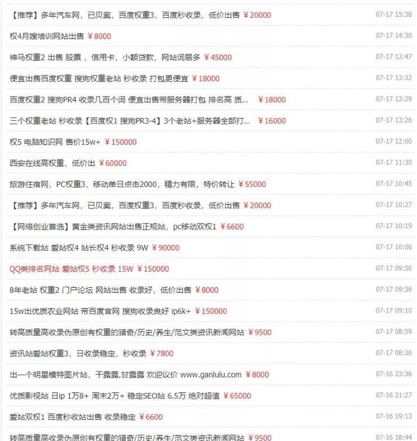 新手如何建一个网站博客赚钱?