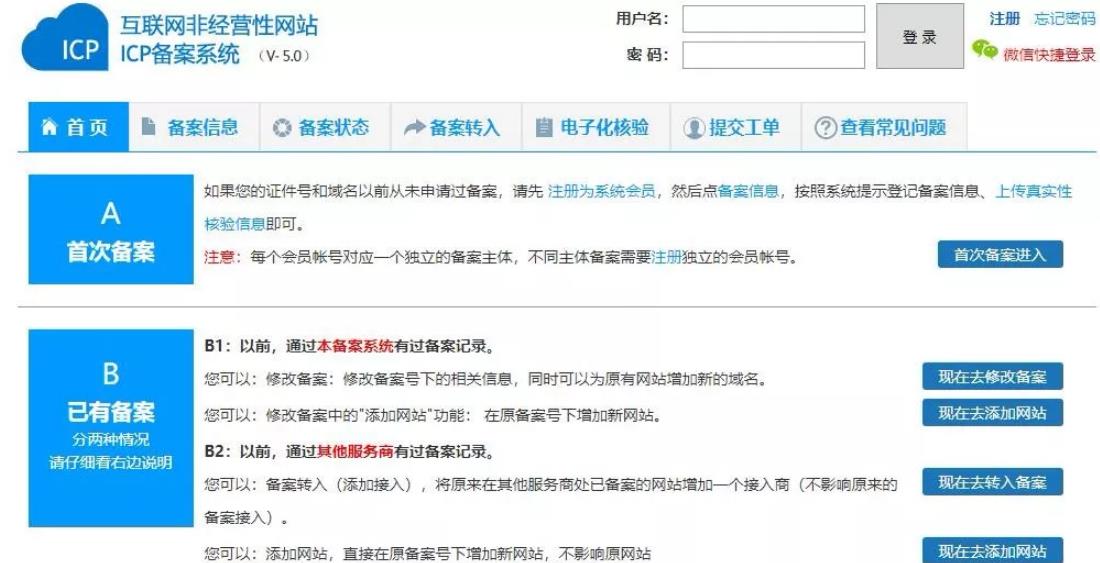 新手如何建一个网站博客赚钱?