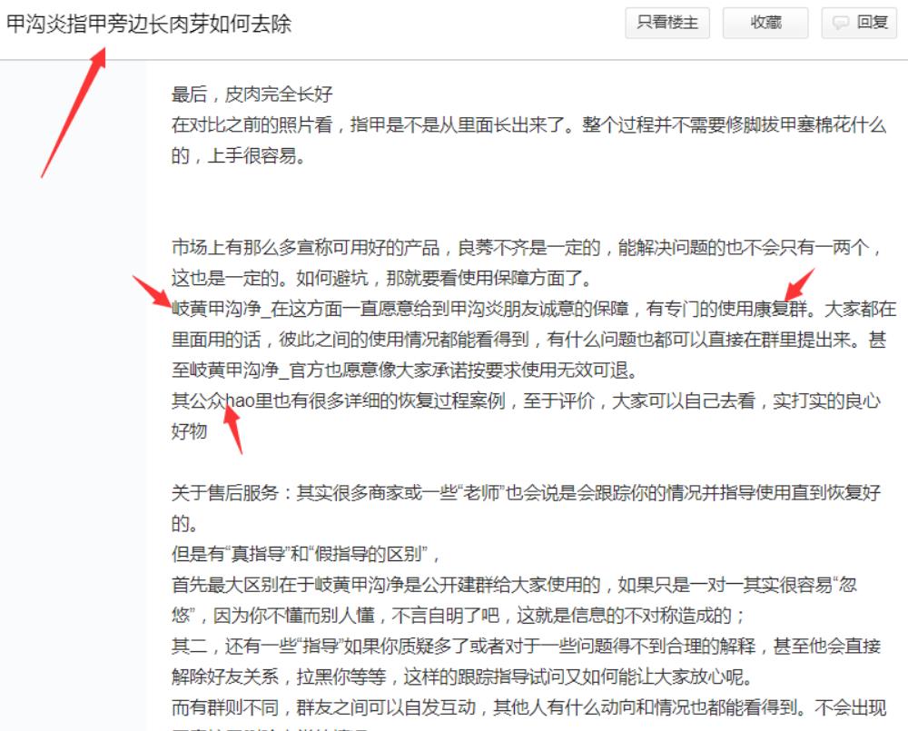 拆解暴利的贴牌项目,推广+盈利模式,有人已经月赚3万+!