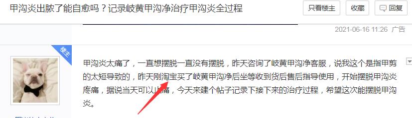 拆解暴利的贴牌项目,推广+盈利模式,有人已经月赚3万+!