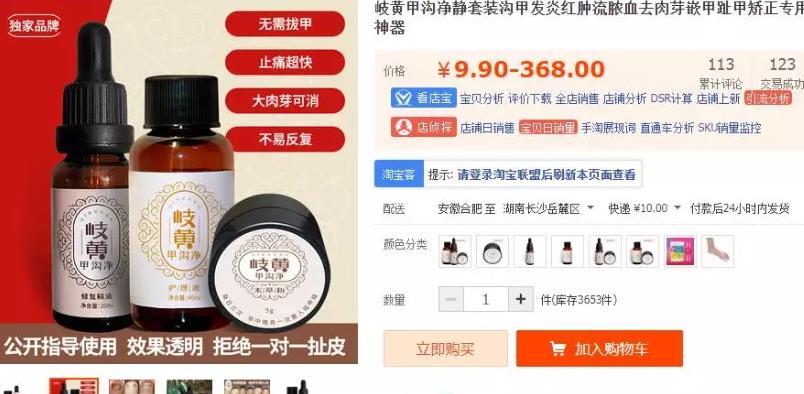 拆解暴利的贴牌项目,推广+盈利模式,有人已经月赚3万+!