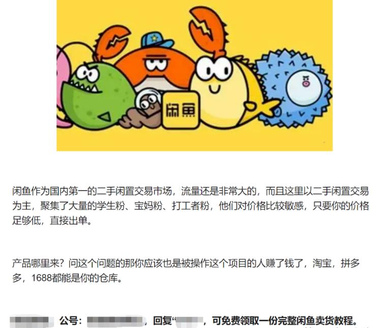 实操干货分享:月入10000+的虚拟资源玩法,小白也可操作