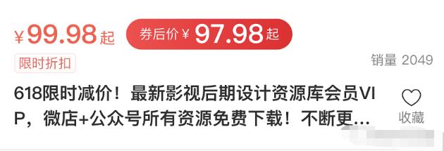 实操干货分享:月入10000+的虚拟资源玩法,小白也可操作