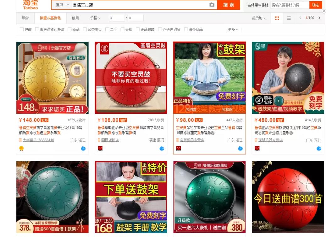 淘宝月入十万的奥妙,保姆式教你分析淘宝同行,倒推出起店流程