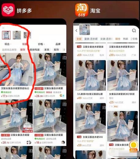 淘宝月入十万的奥妙,保姆式教你分析淘宝同行,倒推出起店流程