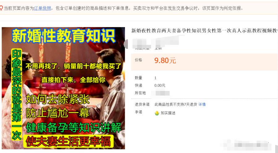 分享一个日入800-1000的淘宝蓝海虚拟案例,附选品+操作思路!