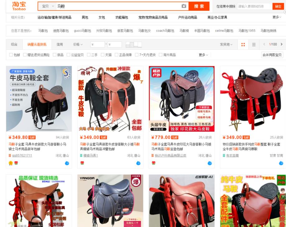 没有关键词的蓝海产品,截流躺赚