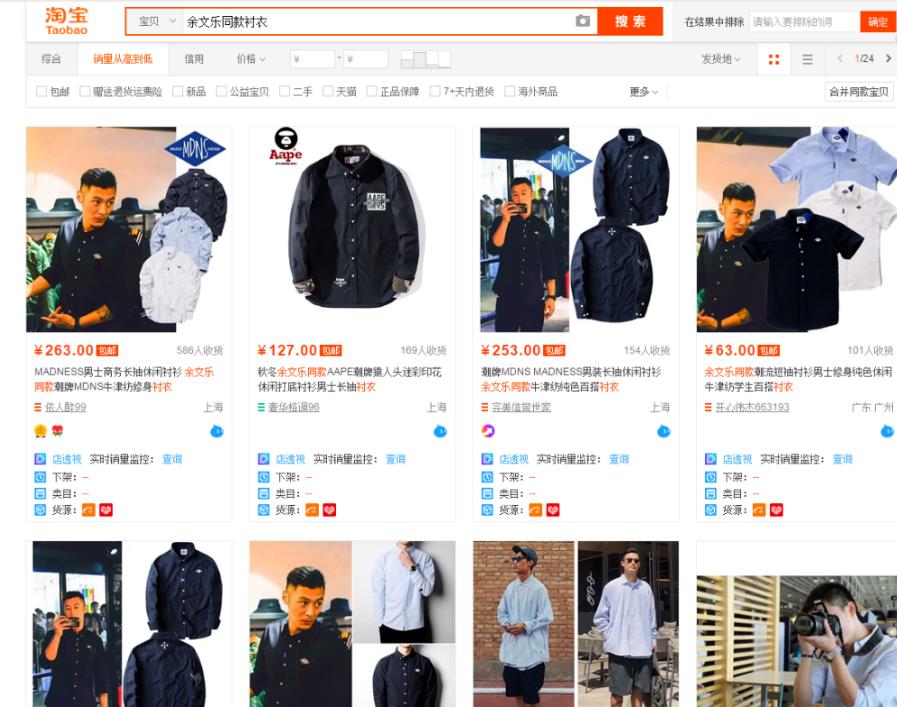 没有关键词的蓝海产品,截流躺赚
