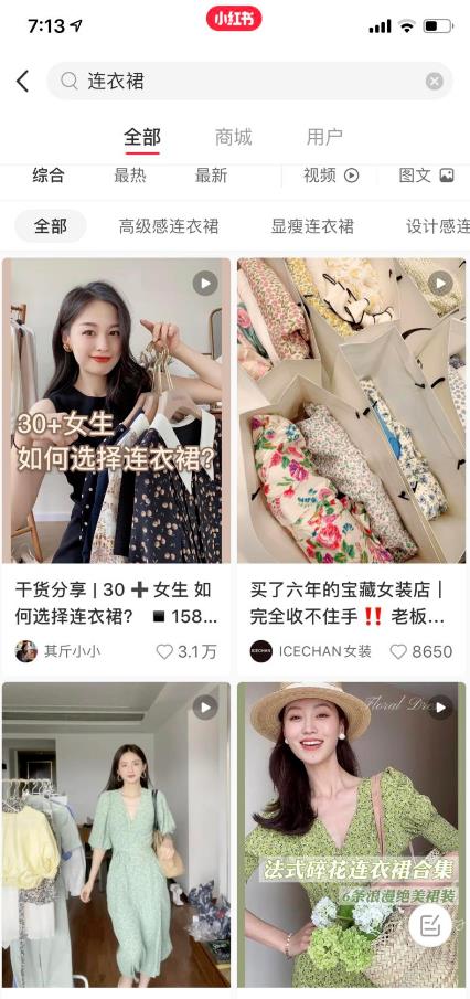 没有关键词的蓝海产品,截流躺赚