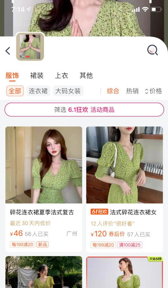没有关键词的蓝海产品,截流躺赚