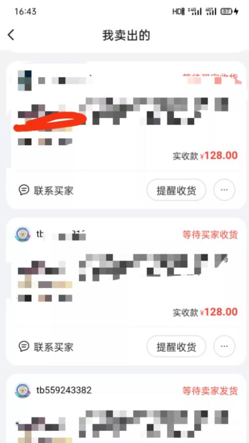 闲鱼无货源如何寻找高利润产品,做到日入几百!