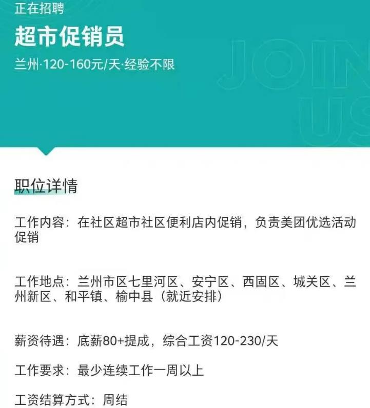 美团优选如何地推?实战日利润1500+(完整复盘)