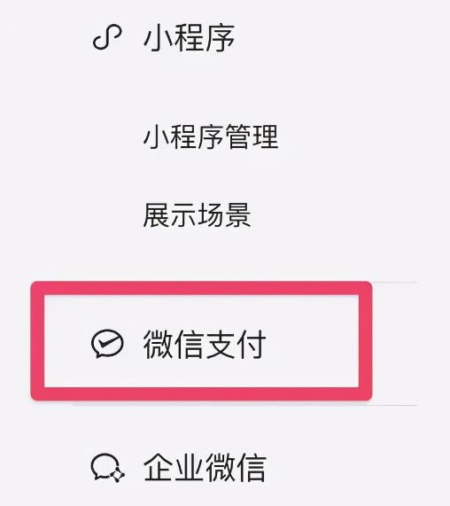 实战干货:手把手教你做外卖CPS项目轻松月入过万!