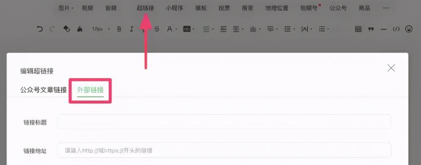 实战干货:手把手教你做外卖CPS项目轻松月入过万!