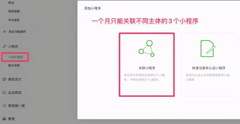 实战干货:手把手教你做外卖CPS项目轻松月入过万!