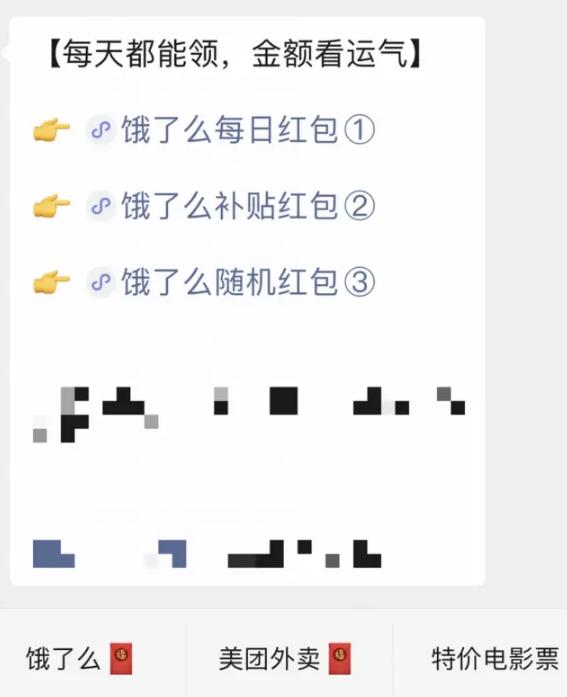 实战干货:手把手教你做外卖CPS项目轻松月入过万!
