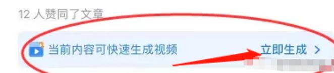 揭秘:月入2-3k零花钱的知乎项目,无脑批量操作,别人付费我免费