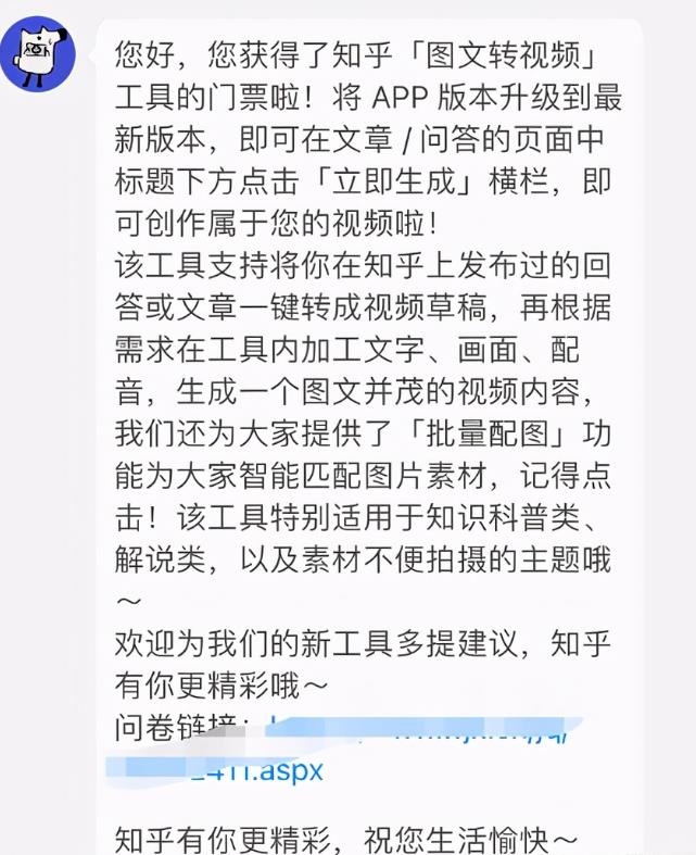 揭秘:月入2-3k零花钱的知乎项目,无脑批量操作,别人付费我免费
