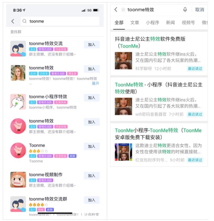 toonme爆红的背后,看网赚高手如何借助外卖CPS变现
