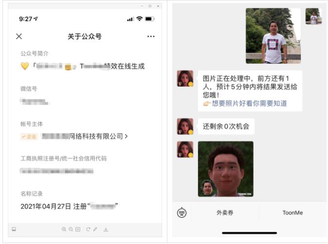 toonme爆红的背后,看网赚高手如何借助外卖CPS变现