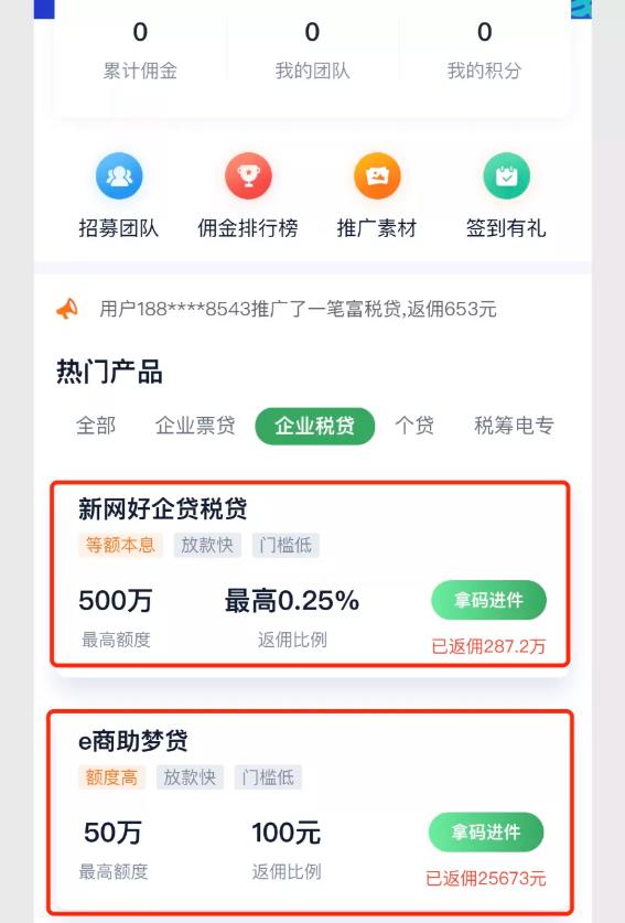 揭秘月入十万赚钱项目设计流程与操作细节