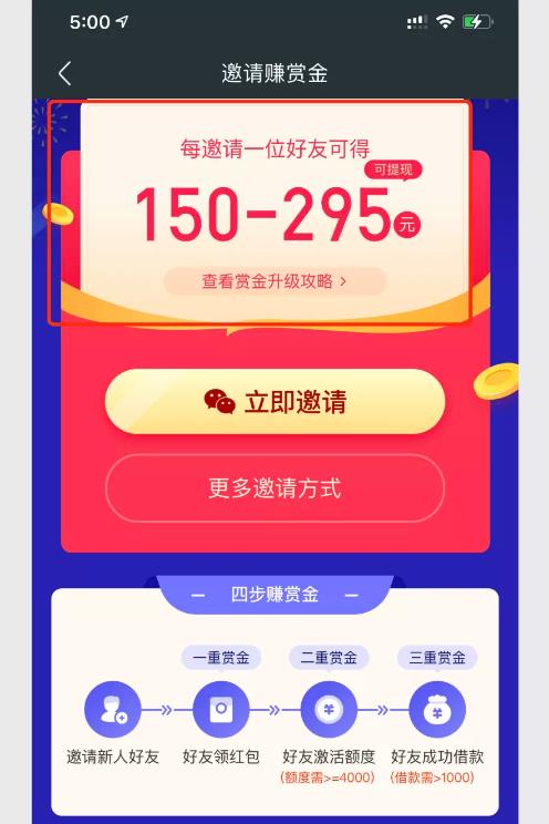 揭秘月入十万赚钱项目设计流程与操作细节