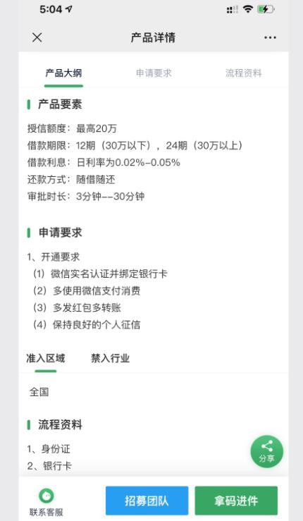 揭秘月入十万赚钱项目设计流程与操作细节
