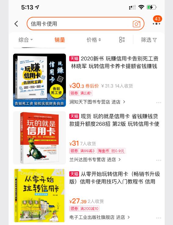 揭秘月入十万赚钱项目设计流程与操作细节