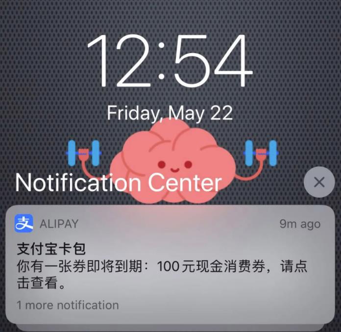 如何利用淘礼金实现月入佣金3000万+