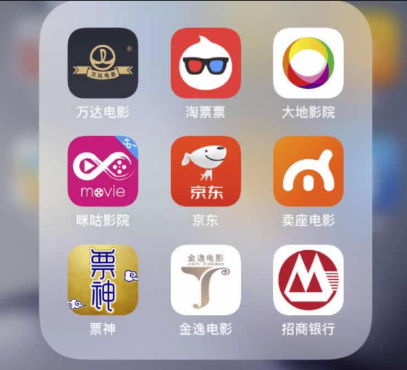 网赚交流:低价电影票小生意!有许多人交了智商税