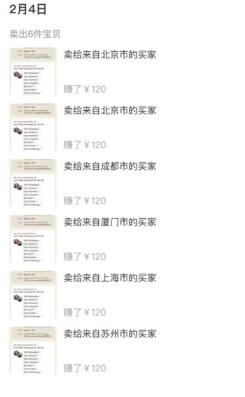 利用Clubhouse信息差,日入过万的思考