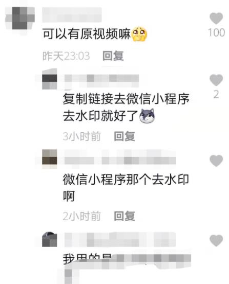 一文带你深入流量变现项目之微信小程序,有人月入过万,有人连顿饭钱都无!